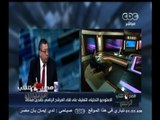 #مصر_تنتخب_الرئيس | تحليل لقاء المرشح الرئاسي #حمدين_صباحي | الجزء الثاني