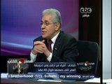 #مصر_تنتخب_الرئيس | #حمدين_صباحي يستعرض تقرير الذمة المالية له