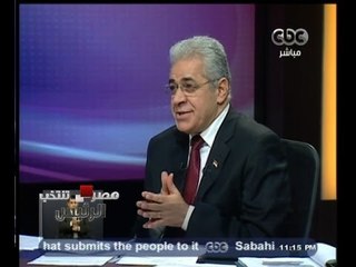 #مصر_تنتخب_الرئيس | أهم ملف تسنده للمخابرات العامة والملف الذي ستطلب قراءته ؟