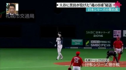 Mr.サンデー  2016 10月30日 part 1/2 part 2/2