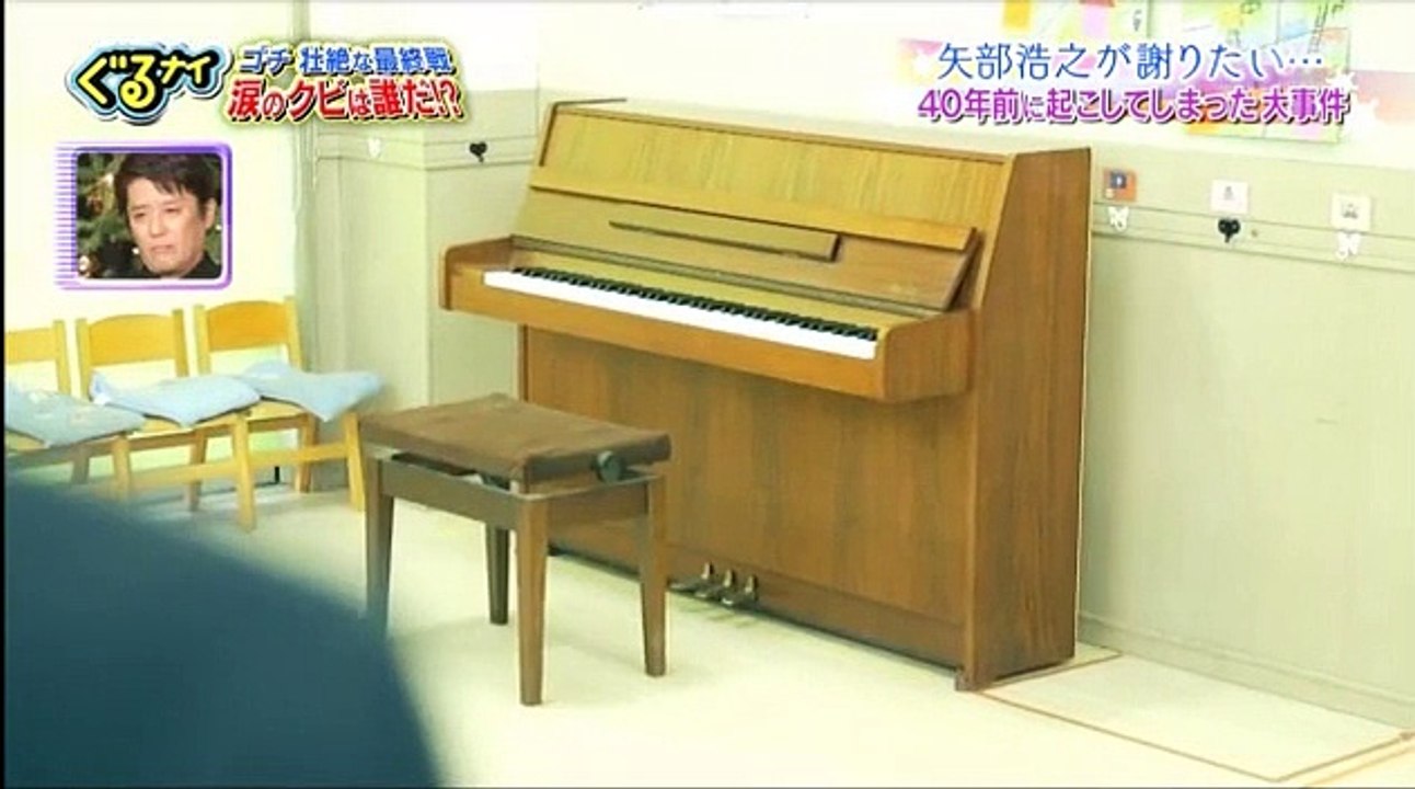 ぐるナイ ゴチになります!　2016年12月22日　161222 PART 2-4 part 1/2 part 2/2