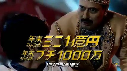 和風総本家　2016年12月22日161222 p1 part 2/2