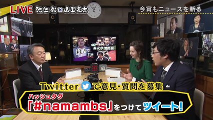 池上彰×山里亮太≪第１０弾≫ 衝撃事件の裏側!?▽金正男殺害… 「高画質」2017年 3月10日 part 1/2