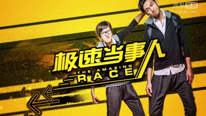 钟汉良 《极速前进》 The Amazing Race China 《极速当事人》第4期