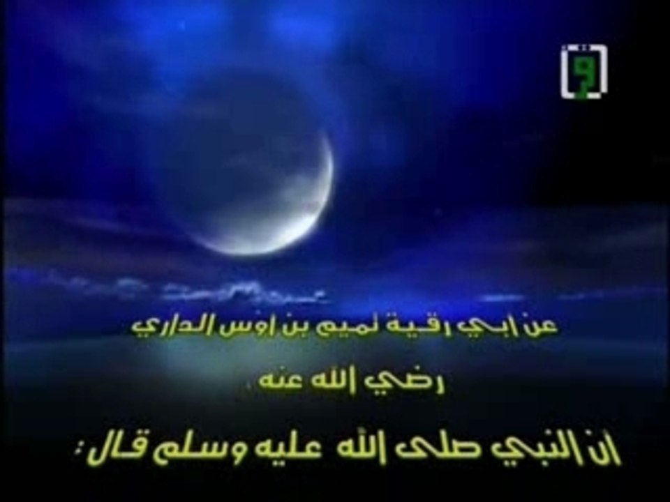 L"islam est le bon conseil