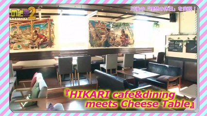 Nogiten2 ep18 [170217]