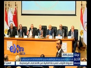 #غرفة_الأخبار | ‫العليا للانتخابات : فوز 9 مرشحين في الجولة الأولى من المرحلة الثانية‬