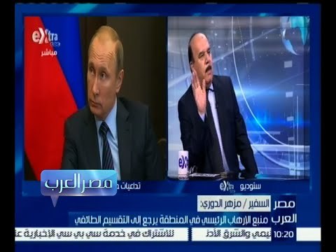 #مصر_العرب | مزهر الدوري : منبع الإرهاب الرئيسي في المنطقة يرجع إلى التقسيم الطائفي