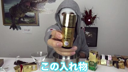 【危険】絶対に作ってはいけない栄養ドリンク！人体実験して�