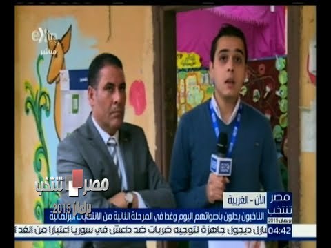 #مصر_تنتخب | متابعة لسير العملية الانتخابية من داخل إحدى اللجان بطنطا