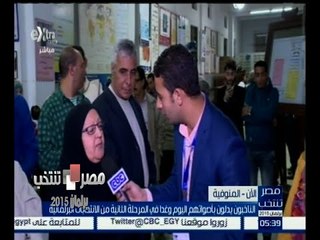 #مصر_تنتخب | متابعة للعملية الانتخابية في إحدى اللجان بمحافظة المنوفية