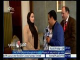#مصر_تنتخب | لقاء مع أعضاء وفد الجمعية البرلمانية المتوسطية لمراقبة الانتخابات