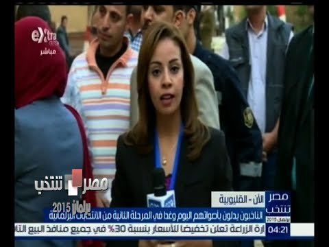 #مصر_تنتخب | متابعة لسير العملية الانتخابية من إحدى اللجان بالقليوبية