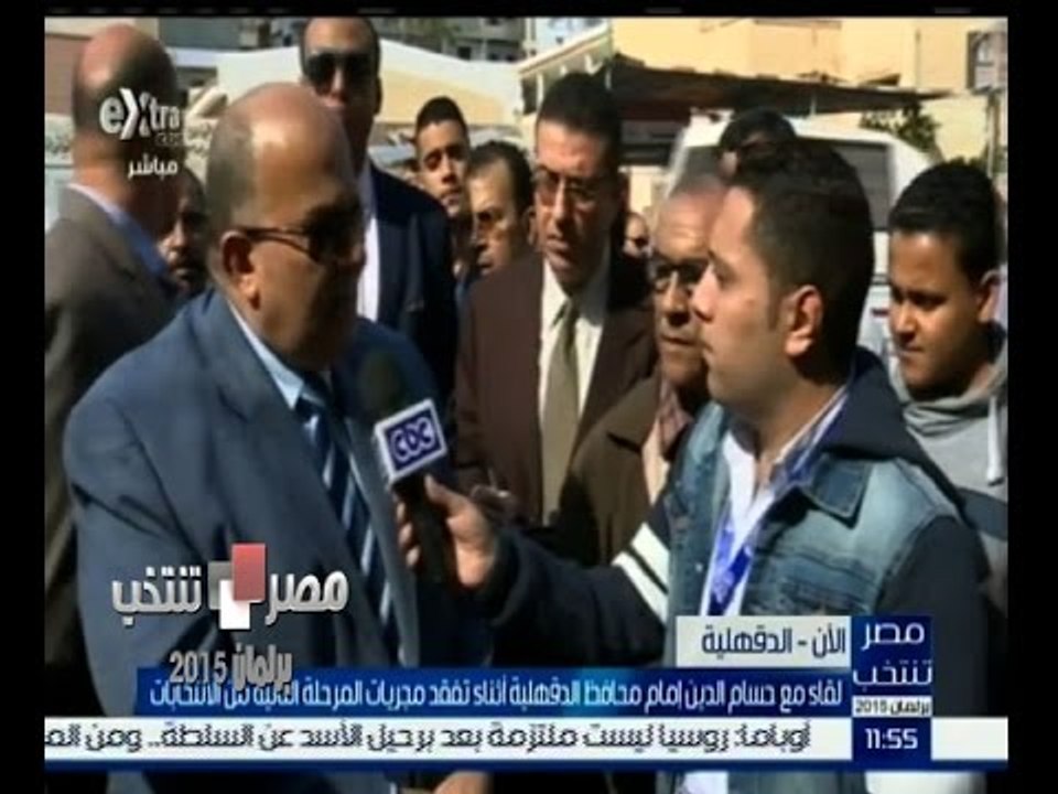 #مصر_تنتخب | لقاء مع حسام الدين إمام "محافظ الد...