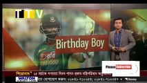 Tamim Iqbal’s birthday today _ Today is the 29th birthday of Tamim Iqbal.