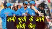Champions Trophy 2017: India beat New Zealand in warm-up match | वनइंडिया हिंदी