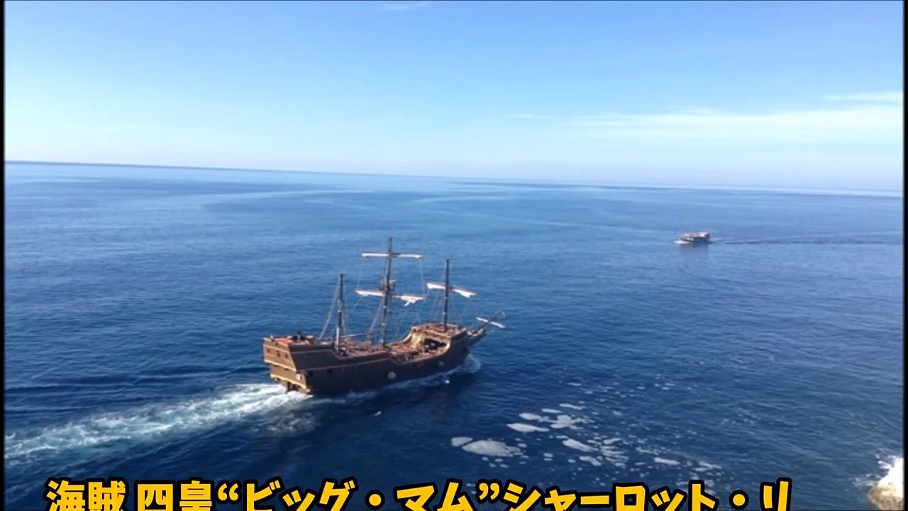 【ワンピース考察】シャーロット家の疑問考察＆まとめ【ワンピース�