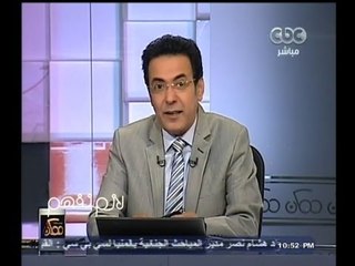 #ممكن | حريق في الدور العاشر بمبنى ماسبيرو