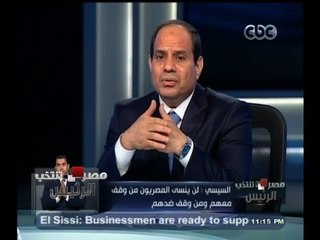 #مصر_تنتخب_الرئيس | #السيسي : مصر تحترم المعاهدات وعلى إسرائيل السعي في سلام حقيقي في المنطقة