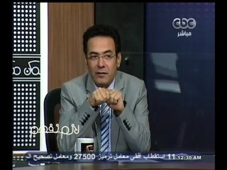 Télécharger la video: #ممكن | الحلقة الكاملة 7-مايو-2014 | السيسي لرؤساء التحرير: لو قال لي الشعب إرحل سأنفذ فورا