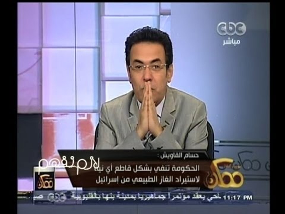 #ممكن | الحكومة تنفي بشكل قاطع أي نية لاستيراد الغاز الطبيعي من #إسرائيل