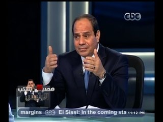 #مصر_تنتخب_الرئيس | #السيسي : الحدود الليبية والسودانية تشكلان تهديداً للأمن القومي المصري