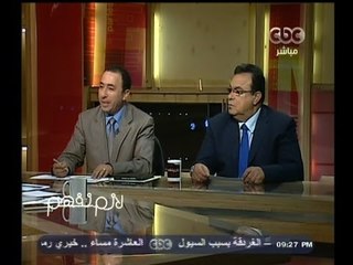 #لازم_نفهم | د. عمرو مصطفى: محلات تركيب العطور تستخدم نفس مواد تصنيع أكياس العطور الضارة