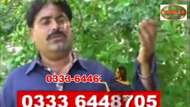 Meda Sanwal Ghar - Singer Mazhar Iqbal Mazhar - Latest Punjabi And Saraiki Song - 2017