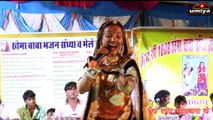 Rajasthani Songs || राजस्थानी सोंग्स || रूपा बाई जागरण में पधारो || Rupa Bai Jagran Me Padharo || Rupade Rawal Mal Bhajan || ललिता पवार || Lalita Pawar ((Live)) || मारवाड़ी सॉंग || Marwadi Song 2017-2018