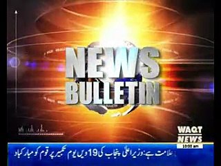 Waqtnews Headlines 10:00 AM 29 May 2017