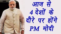 PM Modi is ready to fly for his 4 Nations visit today | वनइंडिया हिंदी