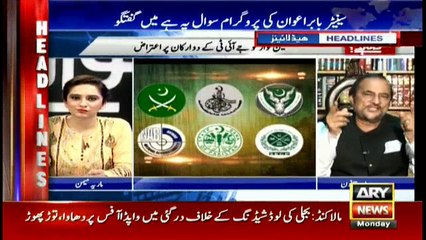 Headlines 1000 29th May 2017