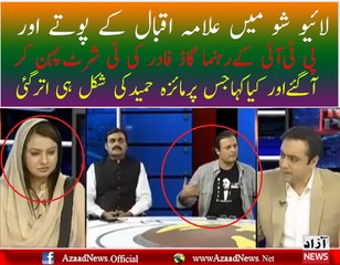 Waleed Iqbal Wearing GOD Father's T Shirt