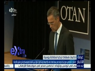 #غرفة_الأخبار | الناتو: نتضامن مع تركيا وندعم سيادتها على أراضيها