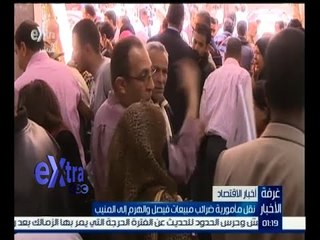 #غرفة_الأخبار |  نقل مأمورية ضرائب مبيعات فيصل والهرم إلى المنيب