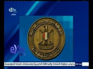 #غرفة_الأخبار |  مصر تدين حادث تونس الإرهابي وتؤكد أهمية تعزيز الجهود لمكافحة الإرهاب