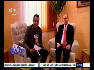 #غرفة_الأخبار | لقاء خاص لـ أكسترا مع الفريق مهاب مميش - رئيس هيئة قناة السويس