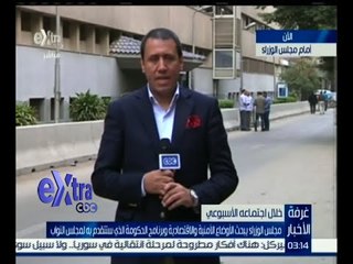#غرفة_الأخبار | متابعة مع مراسل سي بي سي للاجتماع الأسبوعي لمجلس الوزراء