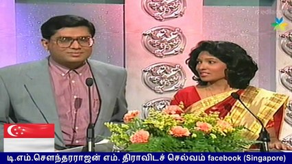 One People, One Nation, One Singapore  August 9 2017