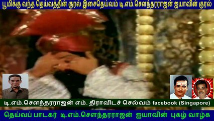 Sirithu Vazha Vendum  1974   T M Soundararajan  Legend   &  dedicated to   Mohammad Anwar   family chennai