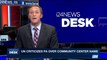 i24NEWS DESK | UN criticizes PA over community center name | Monday, May 29th 2017