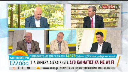ΕΦΥΓΕ ΑΠΟ ΤΗ ΖΩΗ Ο ΚΩΝΣΤΑΝΤΙΝΟΣ ΜΗΤΣΟΤΑΚΗΣ