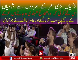 See What This Guy Said To Aamir Liaquat...