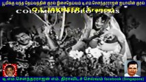 Porchilai ( 1969 )  T M Soundararajan Legend