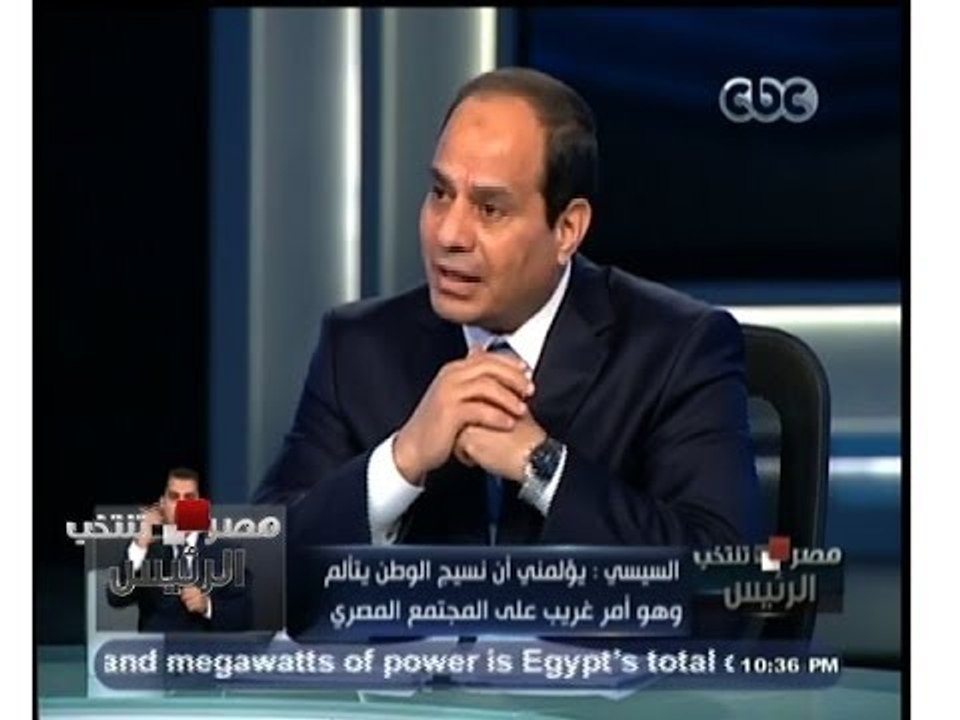 #مصر_تنتخب_الرئيس | ماهي الرسالة التي وجهها " ا...