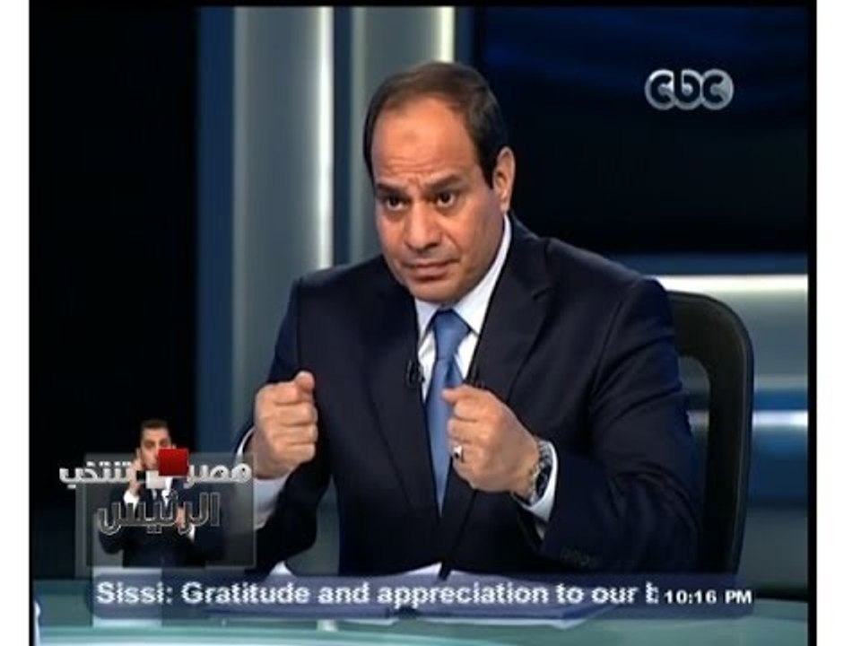 #مصر_تنتخب_الرئيس | المشير #السيسي يوجه رسالة لأصحاب المعاشات