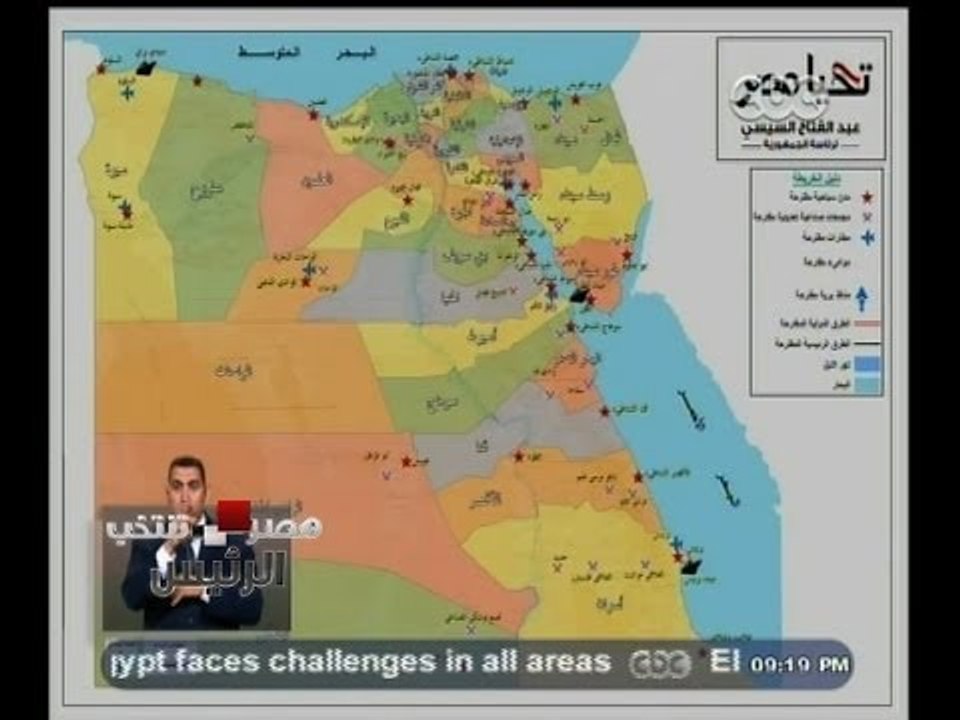 #مصر_تنتخب_الرئيس | شاهد خريطة مصر " كما يحلم بها المشير السيسي "
