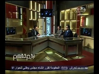 #لازم_نفهم | الحلقة الكاملة 7-مايو-2014 | منتجات العطور الشعبية المنتشرة بأسماء ماركات عالمية وخطرها