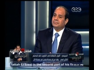 #مصر_تنتخب_الرئيس | #السيسي : ما ينفذ من مشروعات في سنة ونصف سأنفذه في 3 شهور