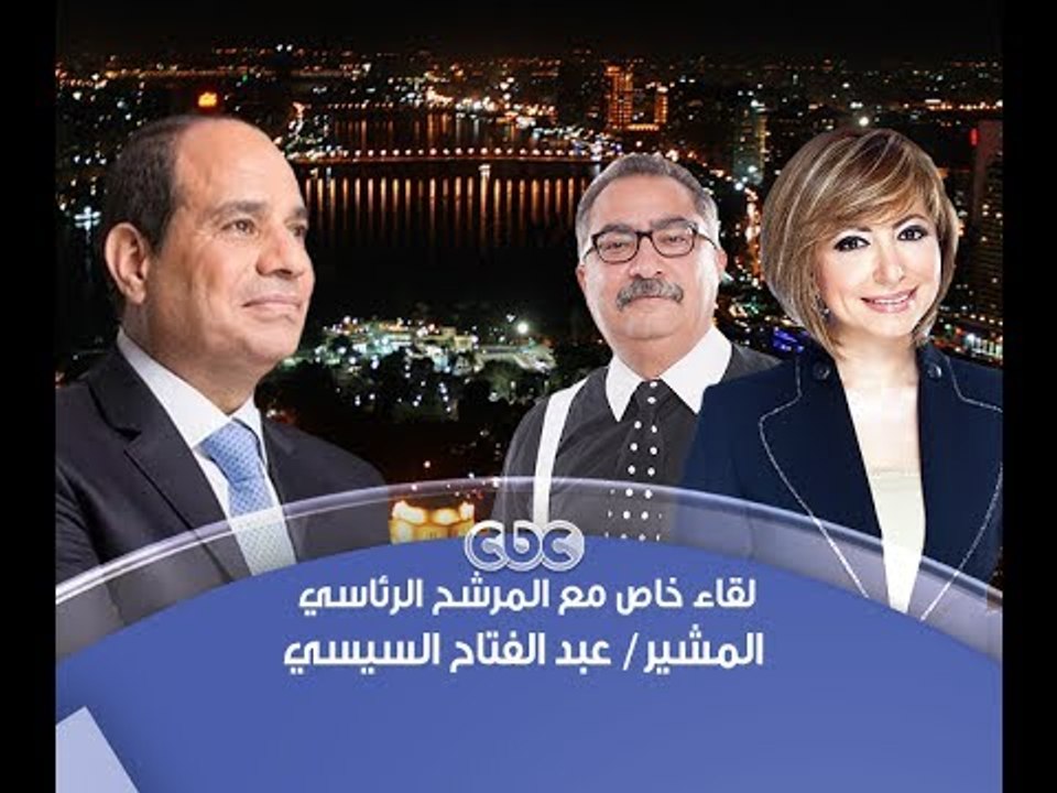 #مصر_تنتخب_الرئيس | الجزء الثاني كامل من أول ظه...
